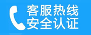 杭州市经济开发区家用空调售后电话_家用空调售后维修中心